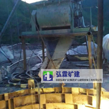 金屬礦井巷施工 金屬礦井巷施工